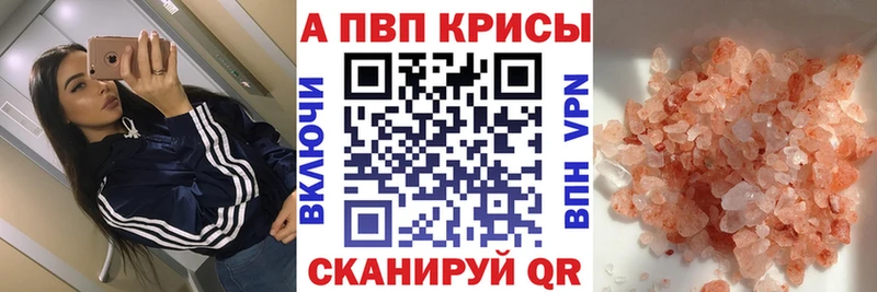 Наркота Томилино A-PVP Псилоцибиновые грибы Меф Конопля hydra ONION COCAIN