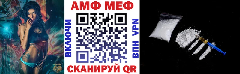 Амфетамин 97%  omg ТОР  Томилино  где купить наркотик 