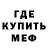 МДМА кристаллы Pete :)