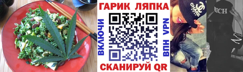 Еда ТГК конопля  Томилино 