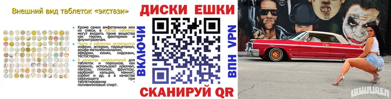 Ecstasy VHQ  где найти   блэк спрут зеркало  Томилино 