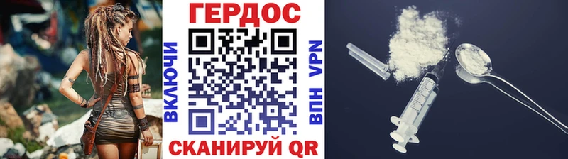 Героин герыч  Томилино 
