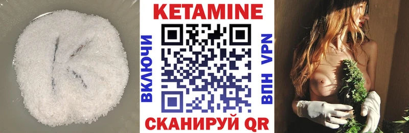 Кетамин ketamine  Томилино 