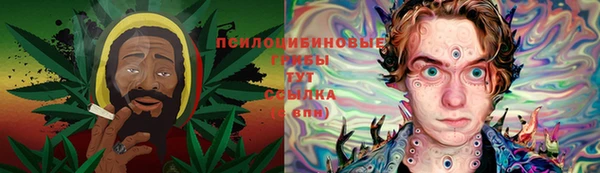 стаф Михайловка