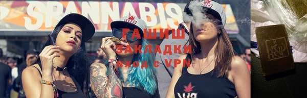 альфа пвп VHQ Абдулино