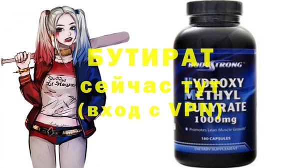 стаф Михайловка