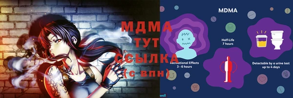mdpv Анива