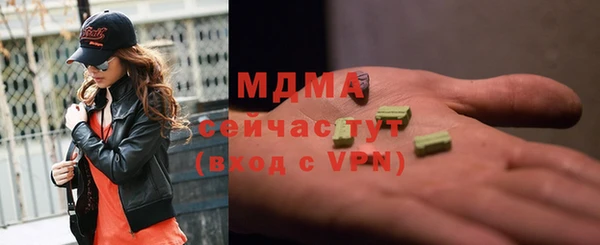 mix Абаза