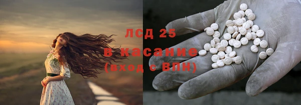 альфа пвп VHQ Абдулино