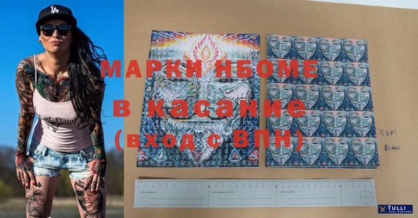 jwh Абинск