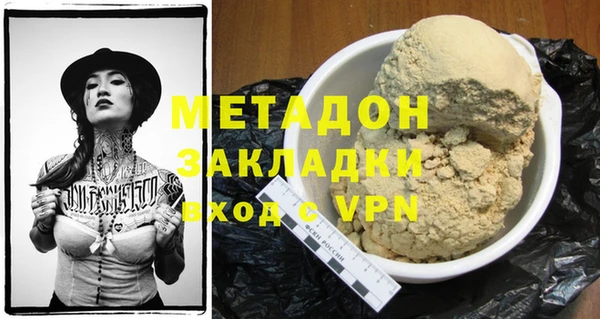 скорость Апатиты