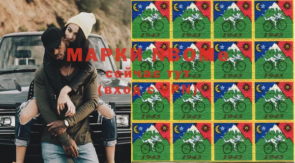 кокс Михайловск