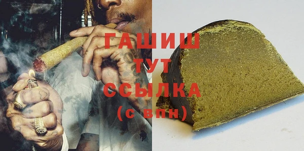 альфа пвп VHQ Абдулино