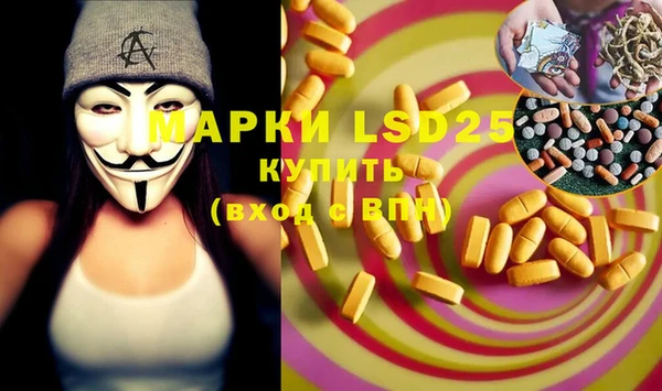 альфа пвп VHQ Абдулино