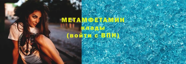 альфа пвп VHQ Абдулино