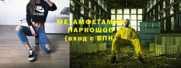 альфа пвп VHQ Абдулино
