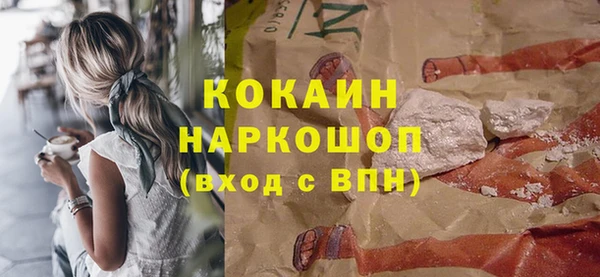 кокс Михайловск