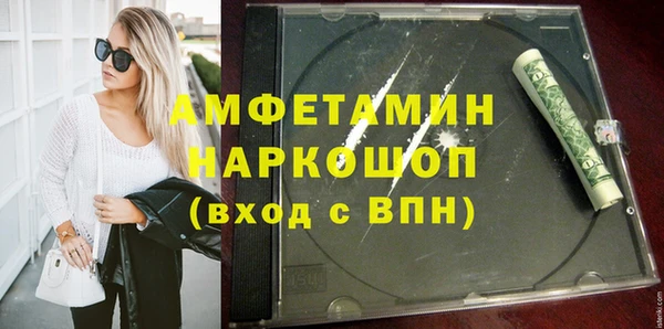альфа пвп VHQ Абдулино