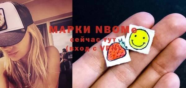 стаф Михайловка