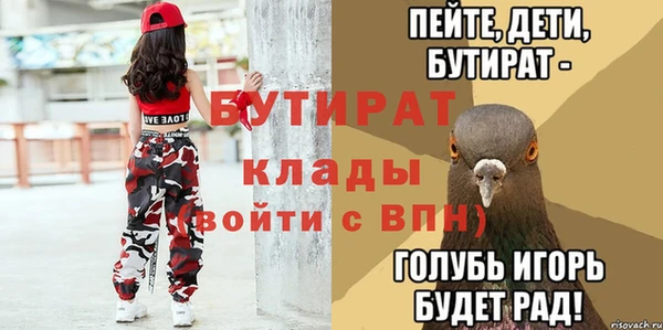 jwh Абинск