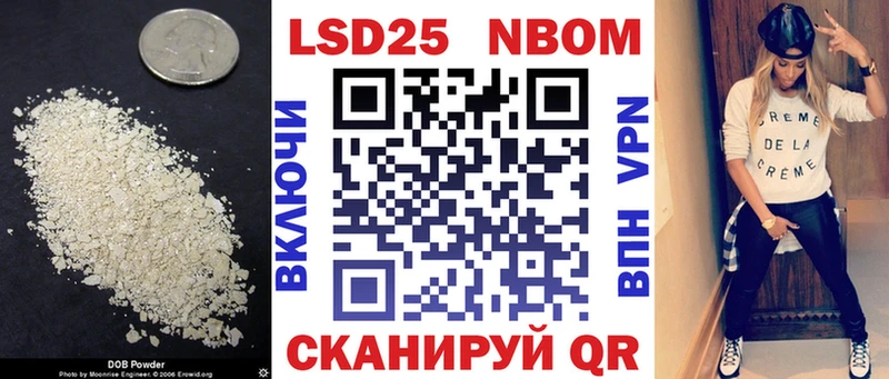 ЛСД экстази кислота  Томилино 