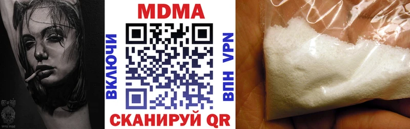 МДМА Molly  Томилино 