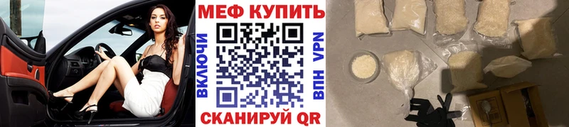 Мефедрон 4 MMC  как найти закладки  blacksprut ТОР  Томилино 