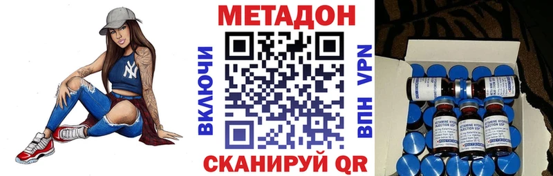 Метадон мёд  Томилино 