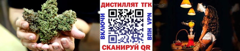 shop формула  Томилино  Дистиллят ТГК гашишное масло  мега как зайти 