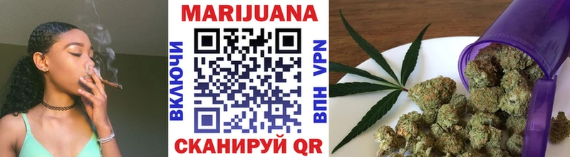OMG   Томилино  МАРИХУАНА Amnesia  как найти  